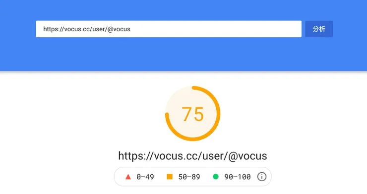 vocus｜新世代的創作平台