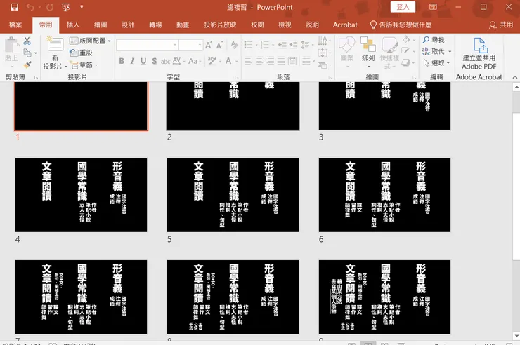 vocus|新世代的創作平台