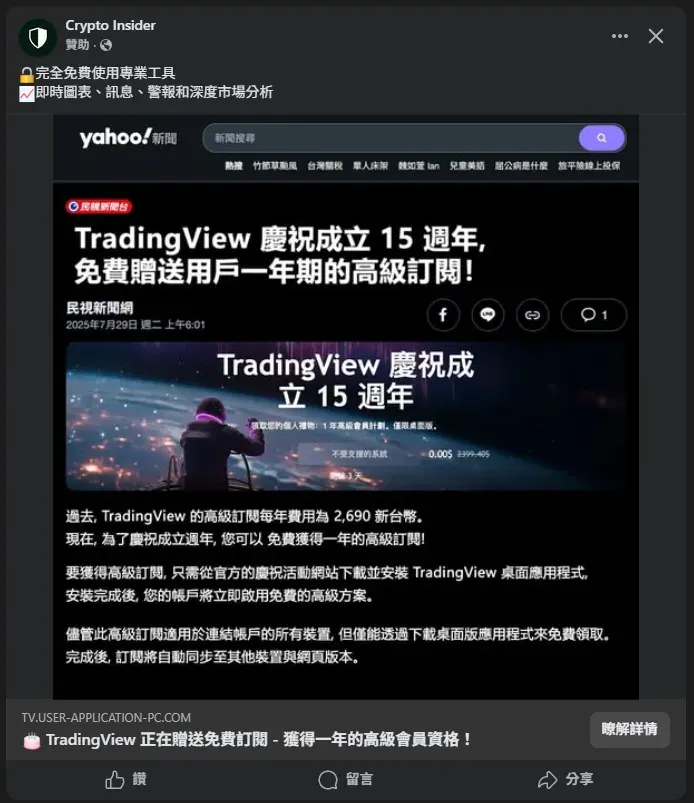 vocus｜新世代的創作平台