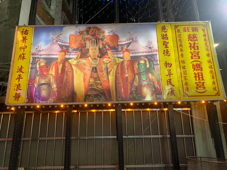 最右邊的是順風耳，而我有眼不識泰山，誤以為入夢的順風耳是綠臉鬼，誠心地的道歉。