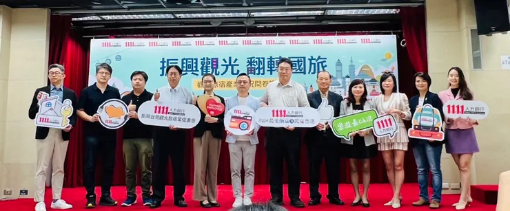 ▲1111人力銀行舉行記者會，宣布發起「2024最愛飯店及民宿票選活動」，配合飯店旅宿與網路紅人的協力推廣，帶動國人對國內旅遊的熱度。（圖／1111人力銀行提供）
