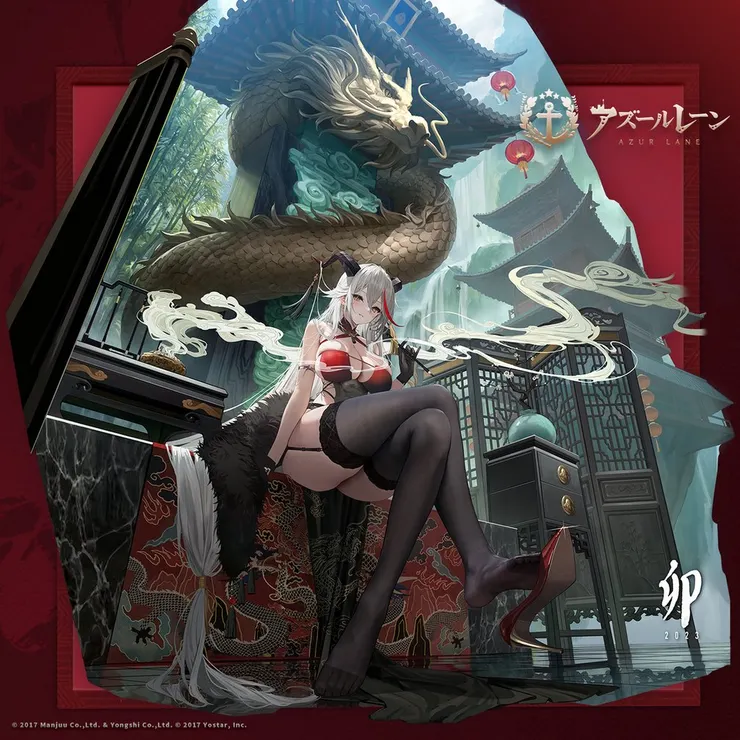  碧藍航線 埃吉爾 金龍騰祥雲