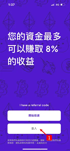 FTX交易所｜FTX APP 存所有加密貨幣都享有年收益率(APY) 8%喔
