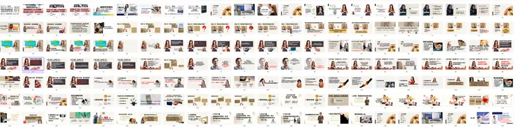 華頓商學院的情緒談判課 領取重點PPT