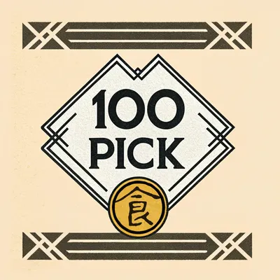 愛食記美食專欄