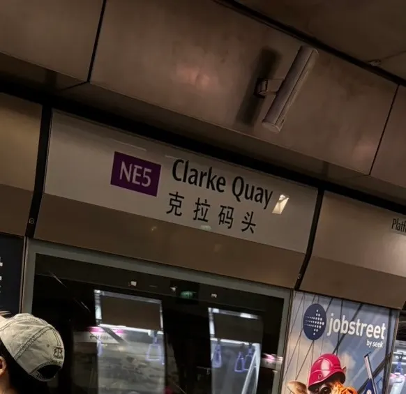 在克拉碼頭準備搭地鐵。（圖片來源：辰心）