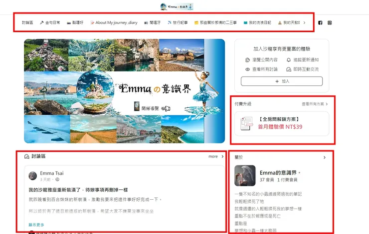 vocus|新世代的創作平台