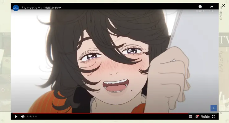 取自官網影片截圖