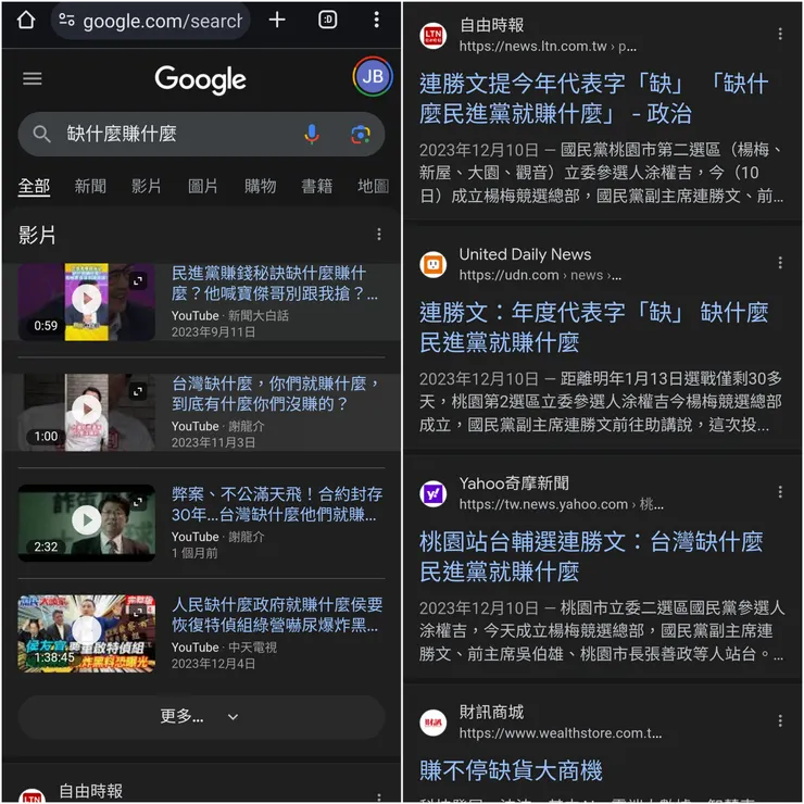 從人民的匱乏中飽攬商機處處