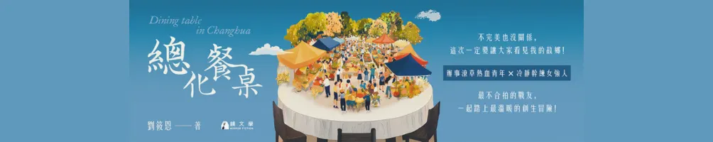 我們不要太煩惱