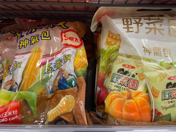 神氣包｜玉黍叔、野菜園