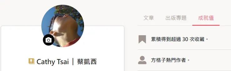 vocus｜新世代的創作平台