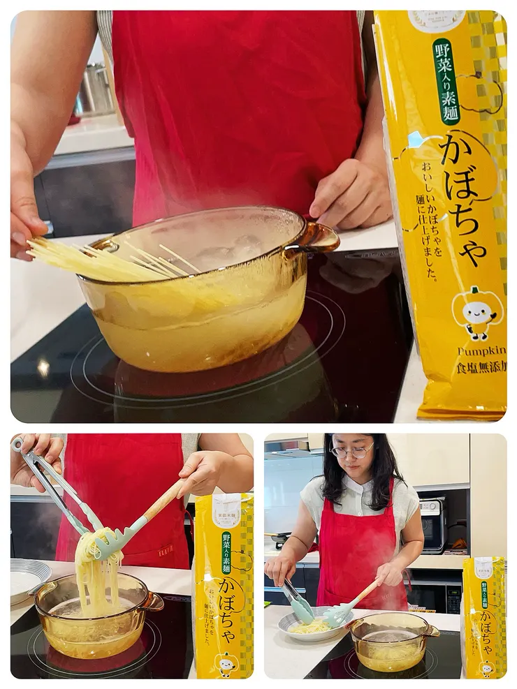 無食鹽蔬菜細麵-南瓜麵🎃