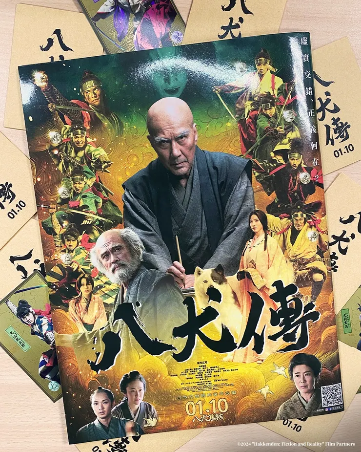 引自代理方「原創娛樂」FB