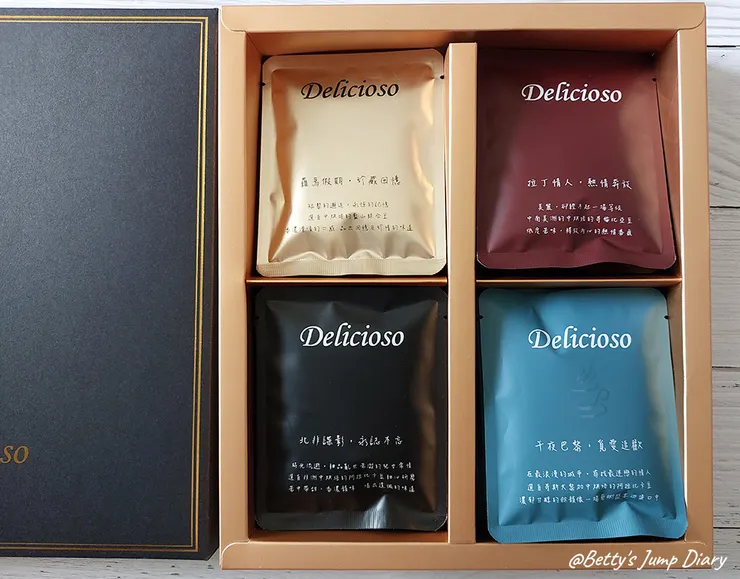 ▲「Delicioso德里斯咖啡」經典人生禮盒/圖片來源：Betty's Jump Diary