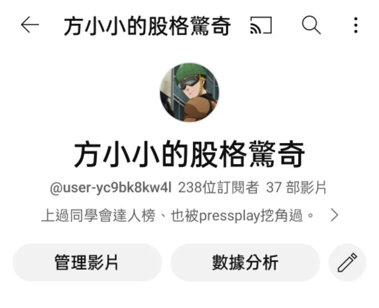 vocus｜新世代的創作平台