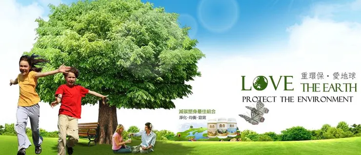 All Nature Inc/31種蔬果粉健樂精力湯