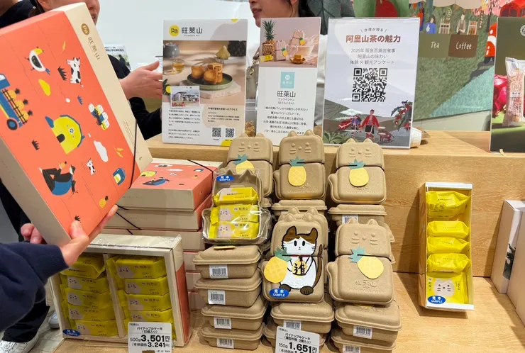 圖說：旺萊山快閃櫃位進駐日本大阪阪急百貨梅田總店，期間限定登場，多款人氣鳳梨酥禮盒與特色甜點同步開賣。（資料來源：旺萊山）