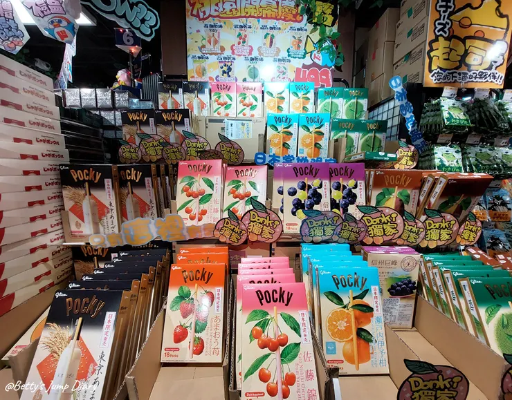 ▲「Donki唐吉訶德」桃園統領店/ 圖片來源：Betty's Jump Diary