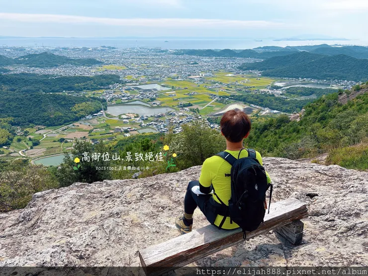 【2025初秋.兵庫県加古川市健行】関西百名山68/高御位山