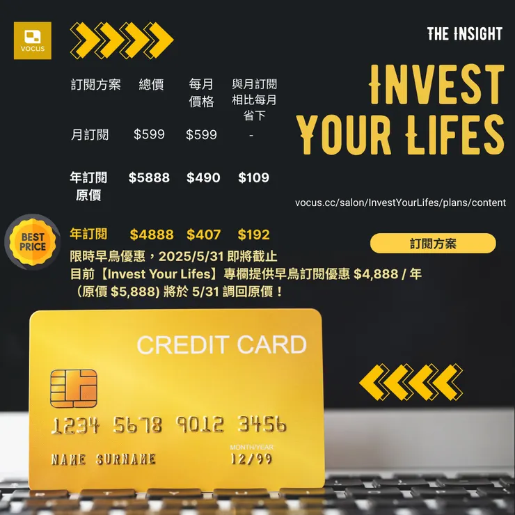 vocus｜新世代的創作平台