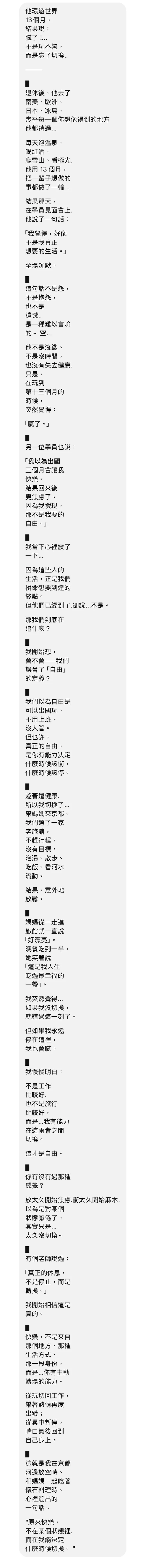 vocus|新世代的創作平台