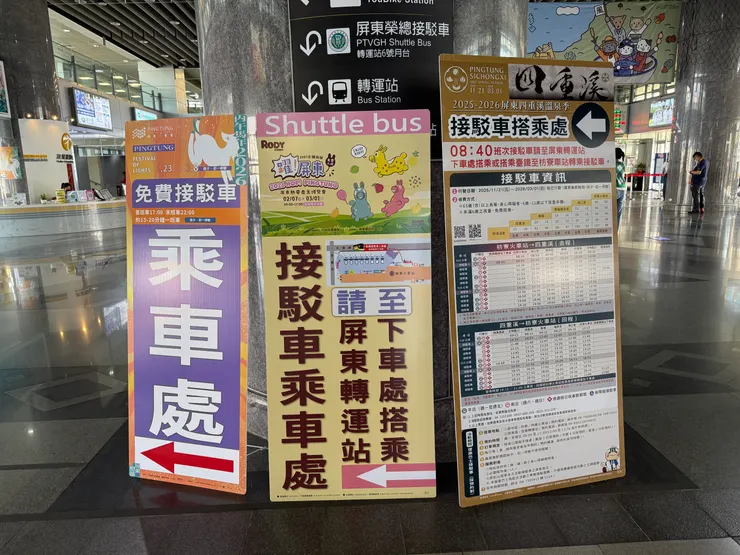 屏東縣府一次辦三個活動