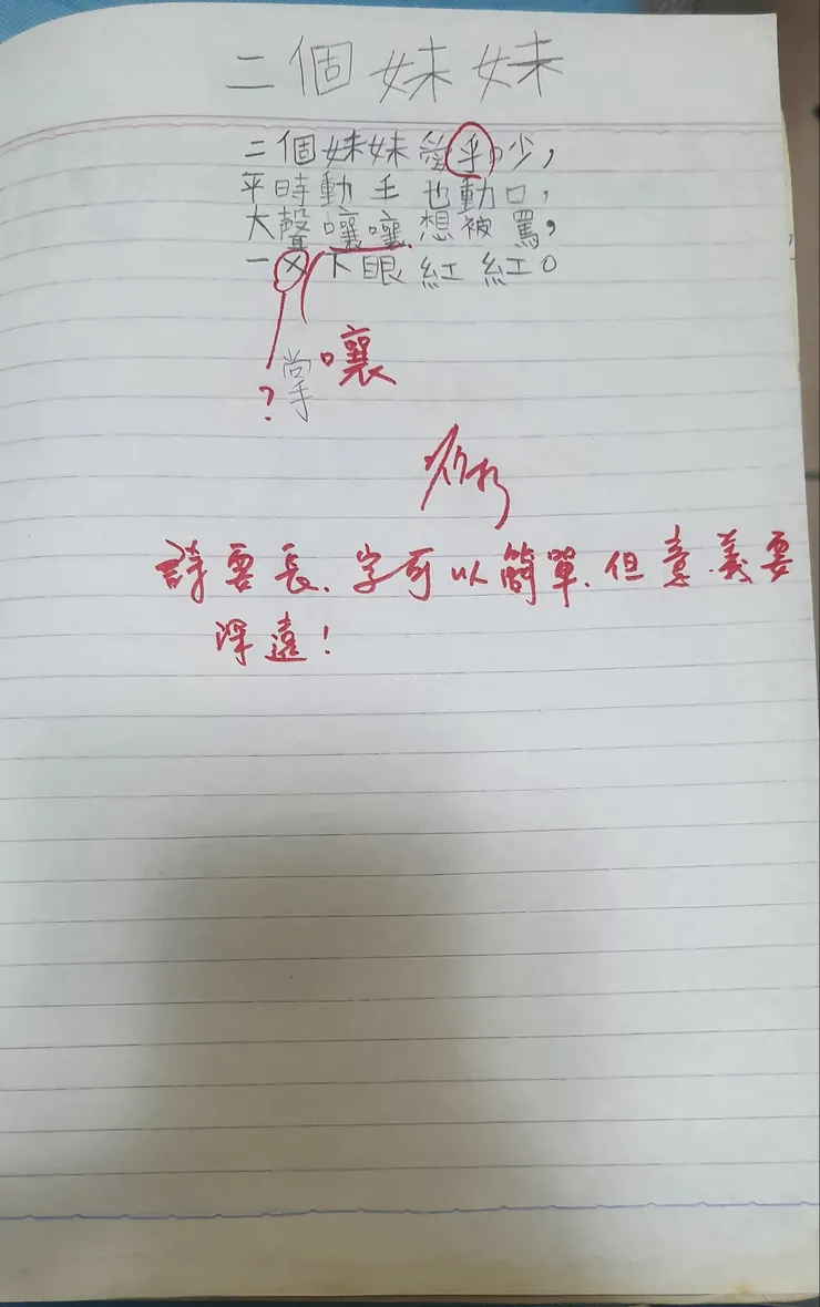 我先說,我沒動手,我都是被欺負的那個