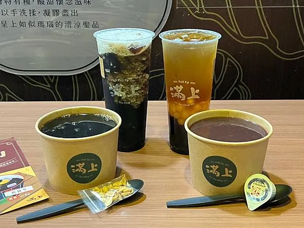 （台北仙草）滿上仙草愛玉茶飲專賣店～台北最濃郁燒仙草就在這！