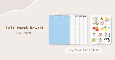 3月小奶油禮🎁｜Notebook｜春天數位貼紙