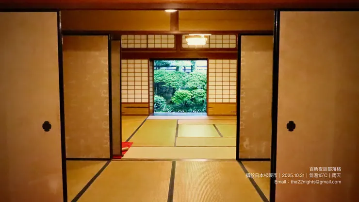 舊長谷川治郎兵衛家內景