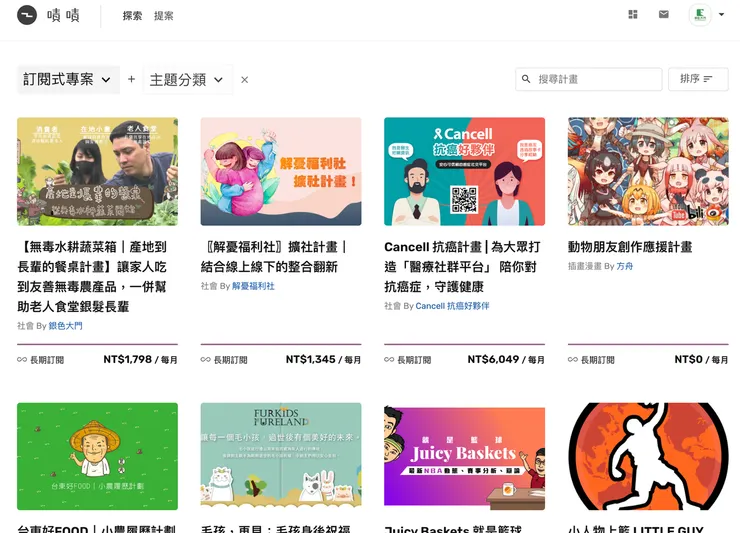 vocus｜新世代的創作平台