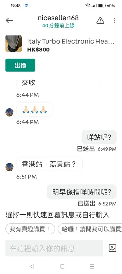 唉…心情不好