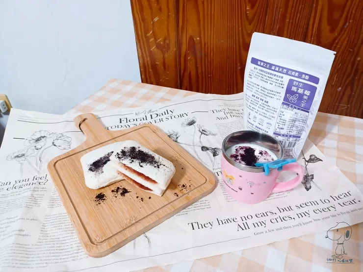 智利莓果之王，讓早餐變得更營養