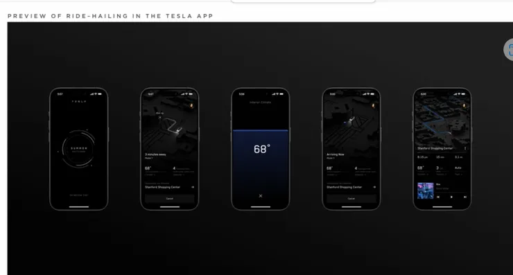 特斯拉ROBOTAXI的介面