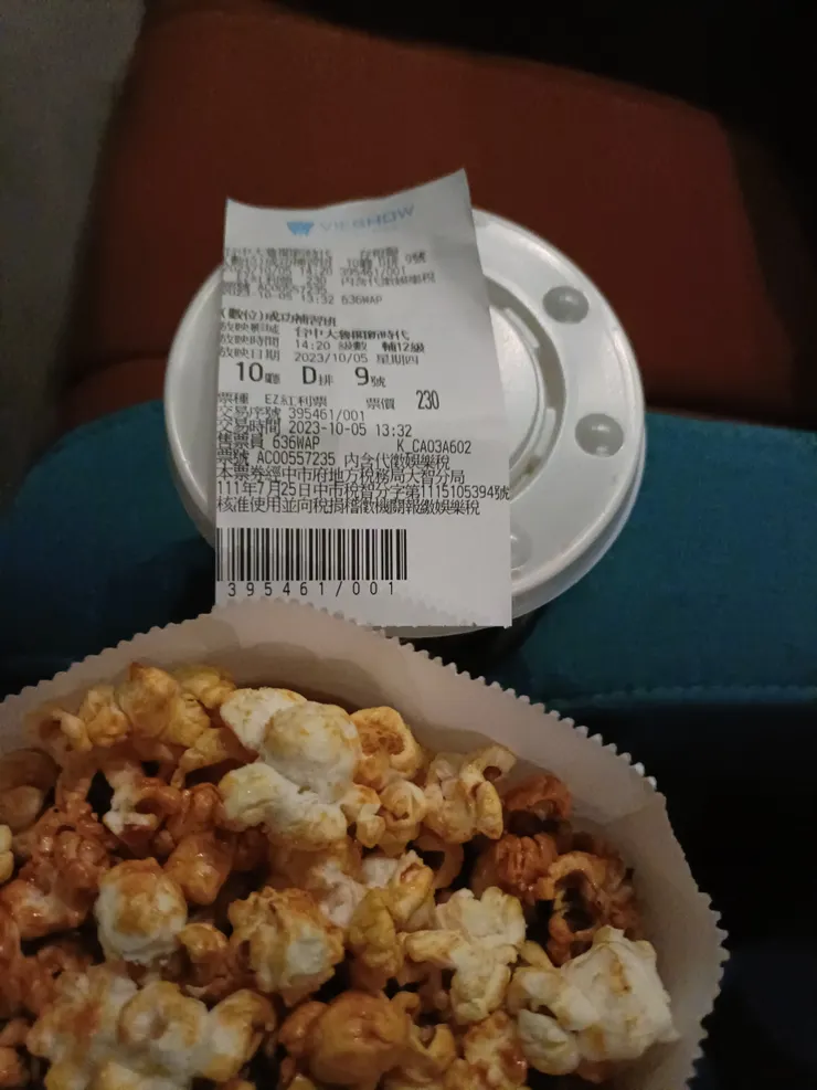 看電影就是要吃爆米花配可樂