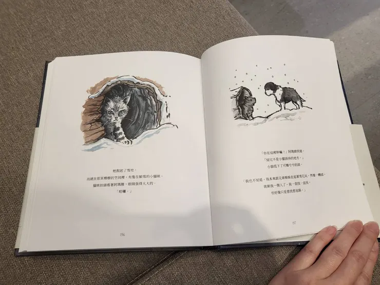 《Following the Moon》