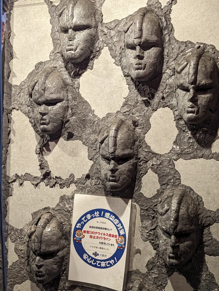 店外還有可以讓人不老不死的石鬼面　（怕）