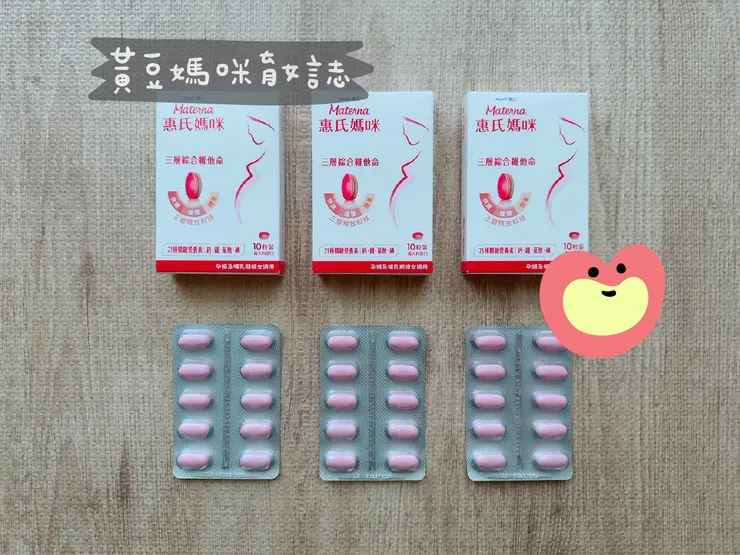 惠氏母嬰專家迎新禮