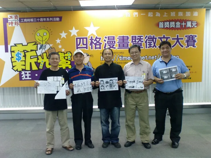 vocus｜新世代的創作平台