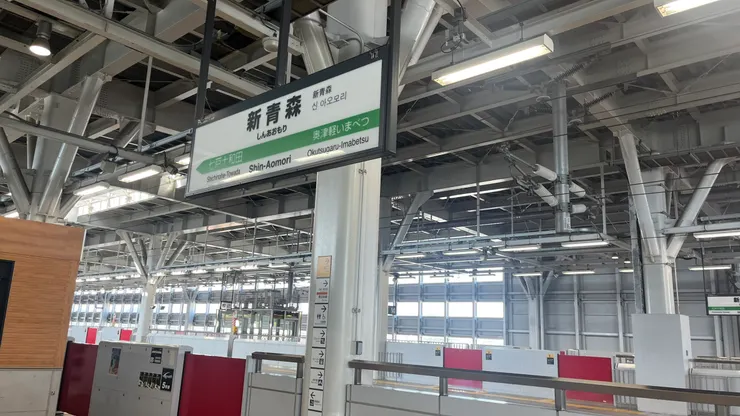 下車後空氣好像也沒這麼冷了。