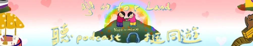 Ni砸惑舖的沙龍