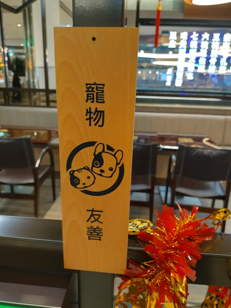 吉祥物4
