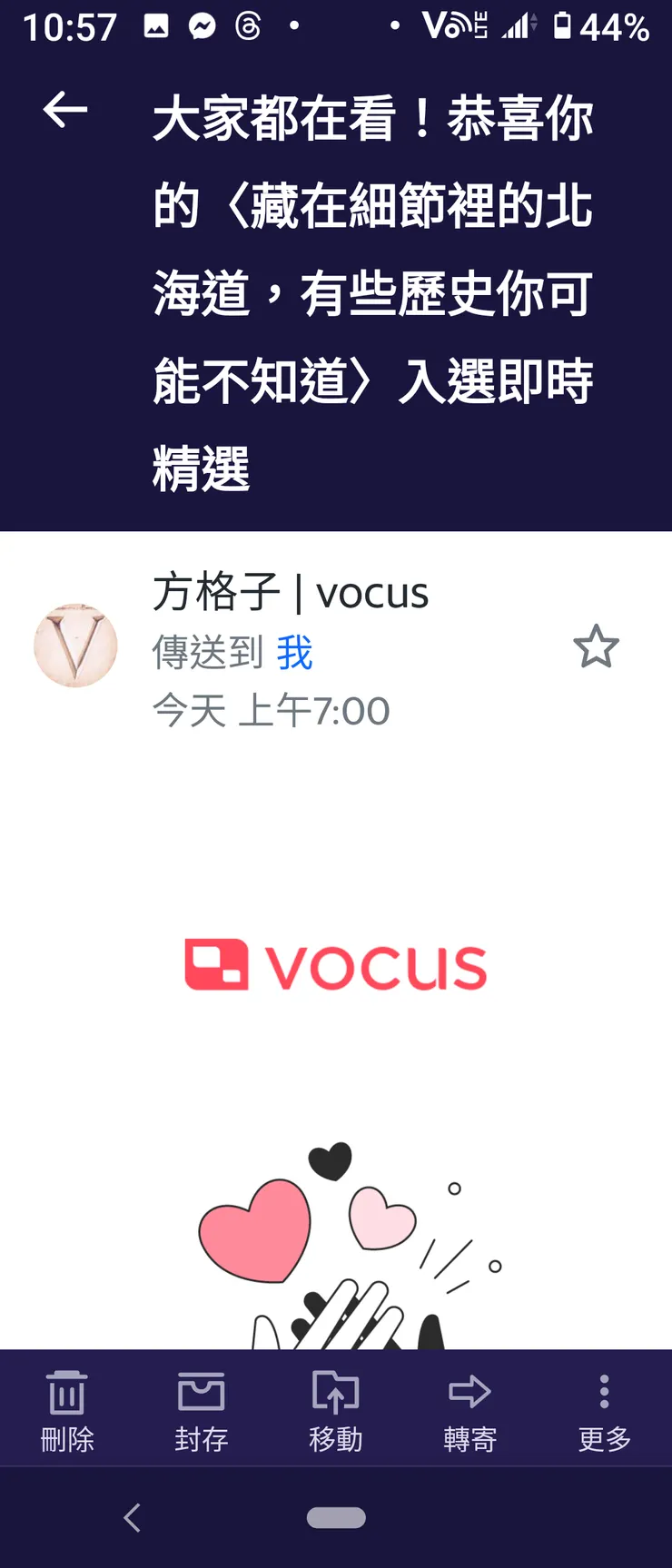 vocus｜新世代的創作平台