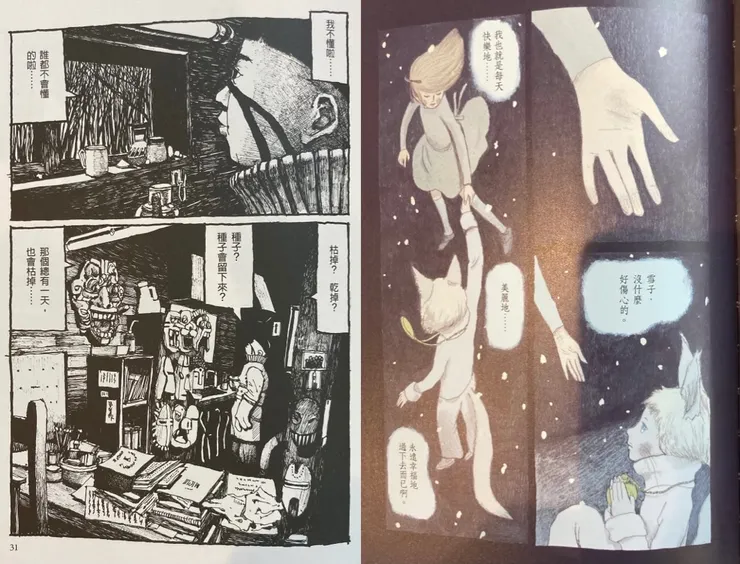 vocus|新世代的創作平台