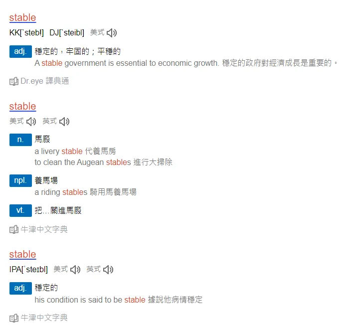 圖文擷取於Yahoo奇摩網站