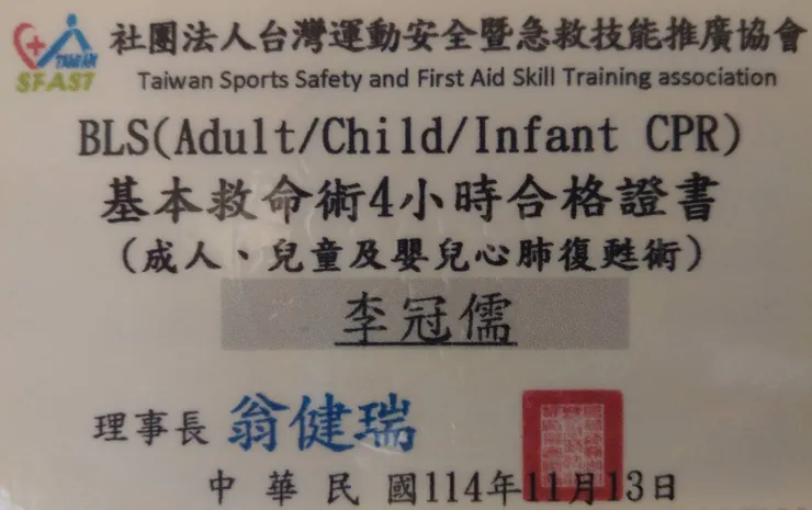 ＃博士生第二專長系列 ＃爸爸送妳的禮物 ＃學會什麼是愛便是贏在起跑點