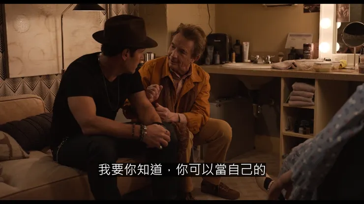 會有人愛真正的你