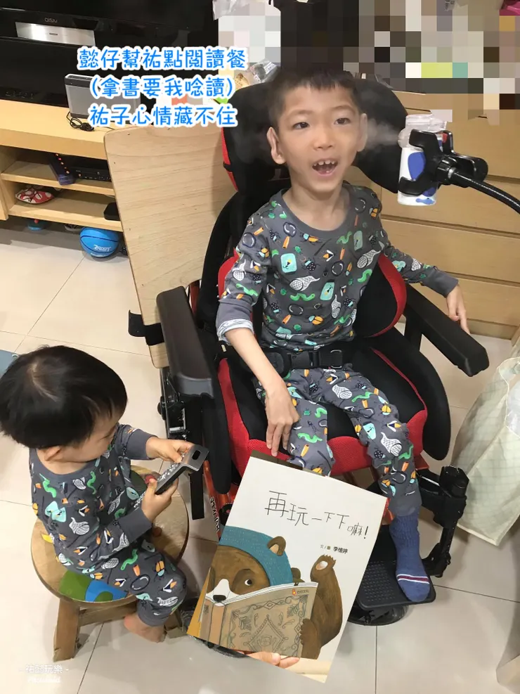 輪椅是腦麻兒的雙腳,腦麻兒也愛聽故事。〔2020〕