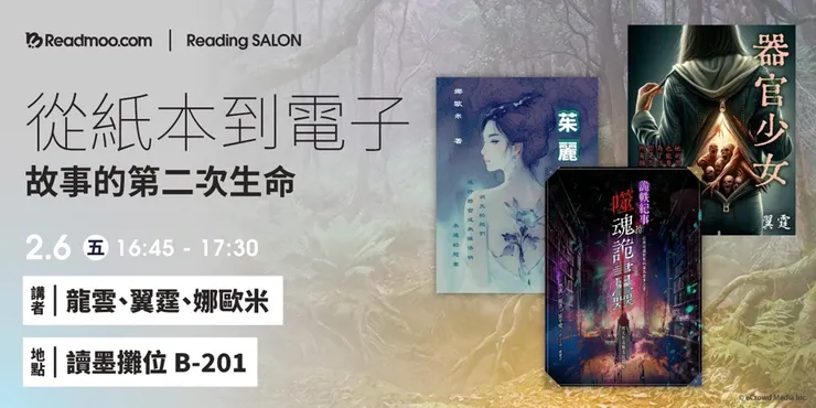 vocus｜新世代的創作平台